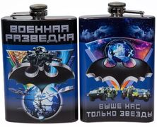 Карманная фляжка Разведка ГРУ