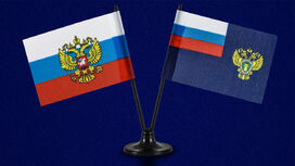 Двойной флажок России и Прокуратуры 