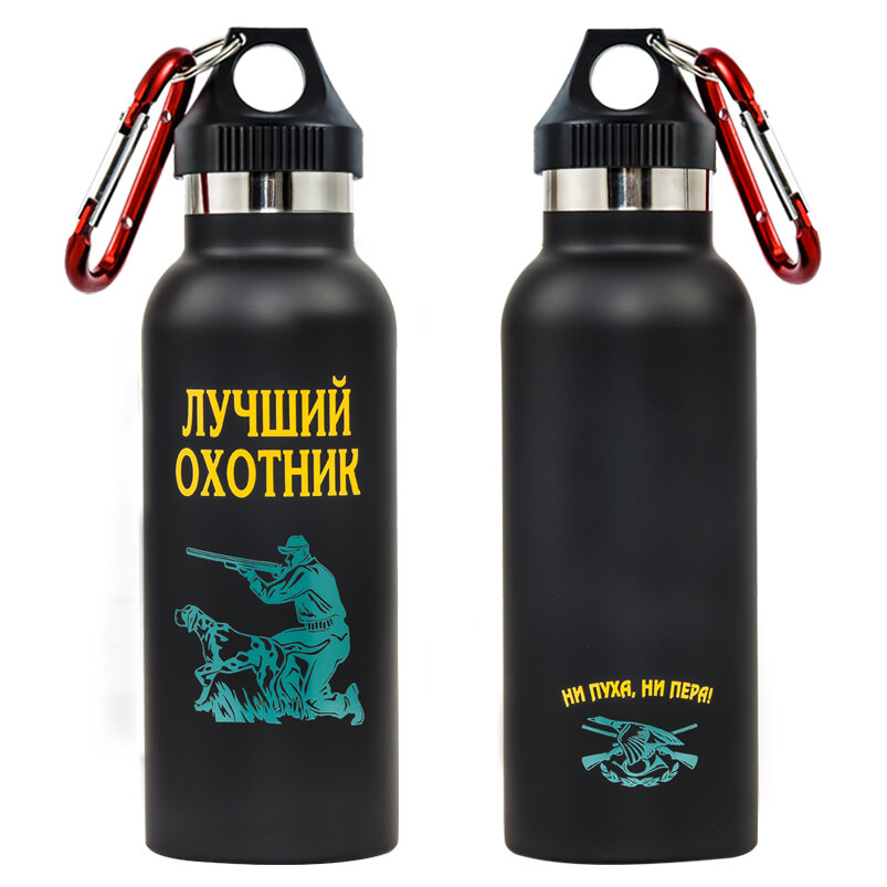 Бутылочный термос Охота (Черный)