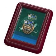Знак За службу в Морчастях Погранвойск в наградной коробке с удостоверением в комплекте