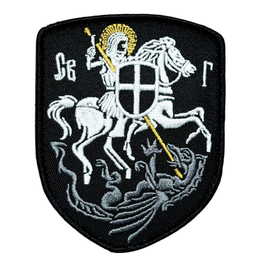 Нашивка Святой Георгий (9х7 см)