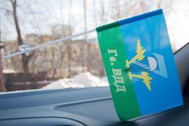 Флажок в машину с присоской ВДВ 7 гв. ВДД