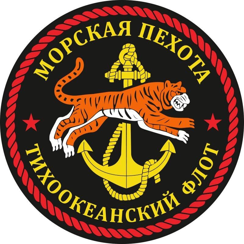 Наклейка Морская пехота ТОФ