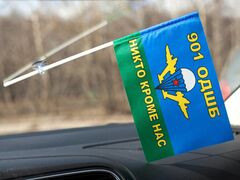 Флажок в машину с присоской 901 ОДШБ ВДВ