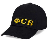 Военная кепка с вышивкой ФСБ (Черная с сеткой)