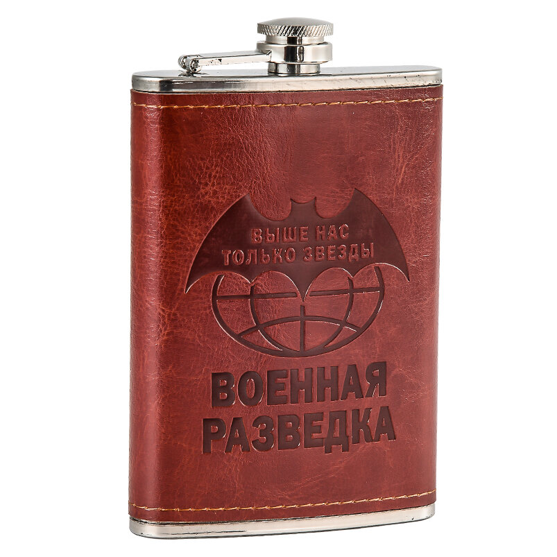 Кожаная Карманная фляжка Военная разведка