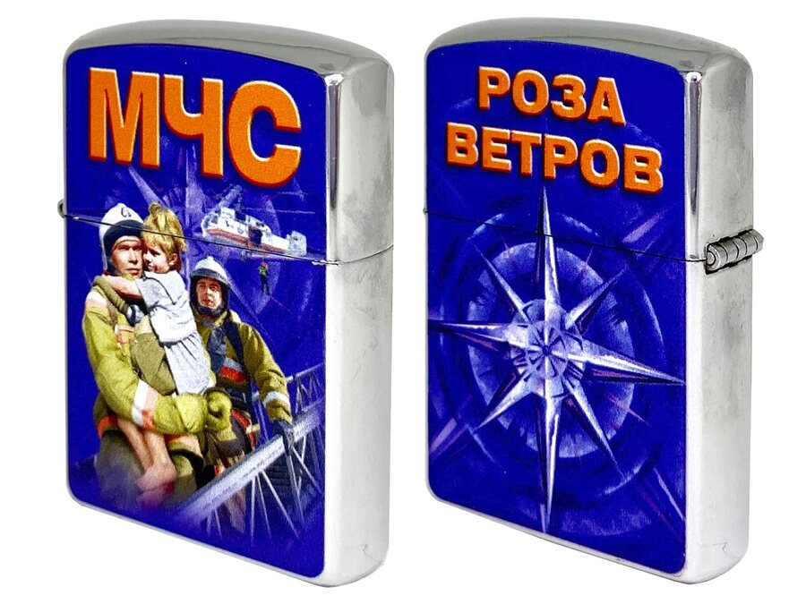 Зажигалка бензиновая двухсторонняя МЧС
