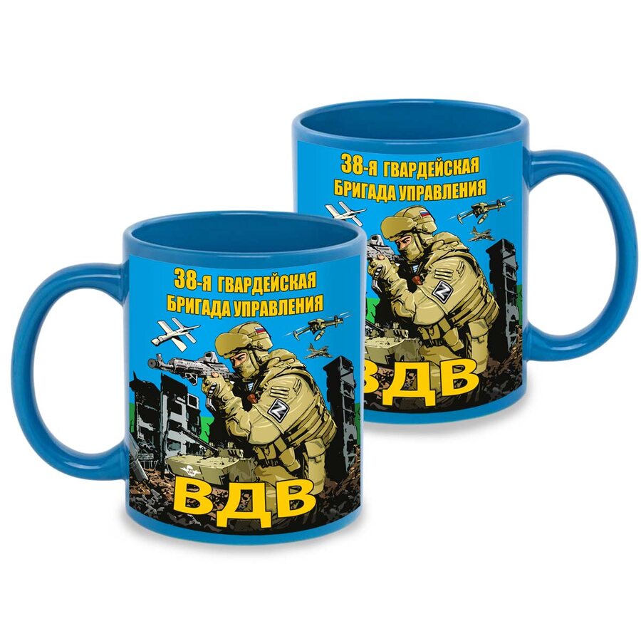 Кружка 38 гвардейская бригада управления ВДВ (Голубая)