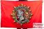 Флаг 100 лет ВЧК-КГБ-ФСБ 1