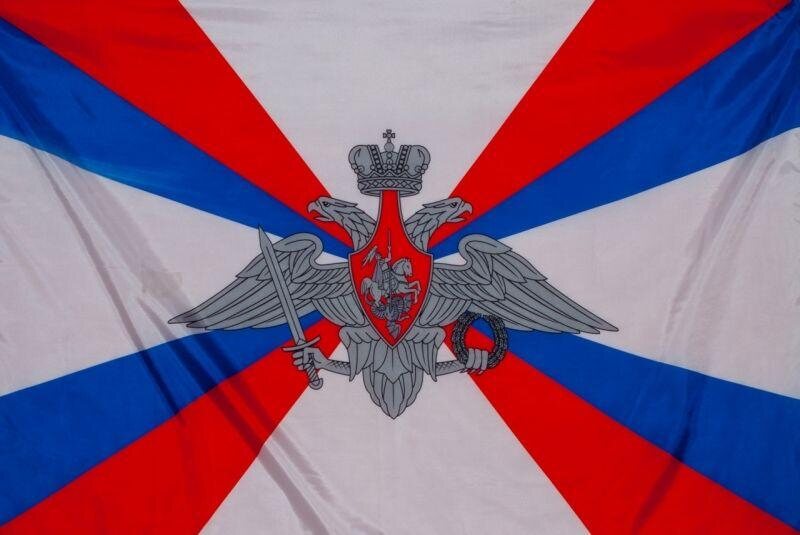 Флаг Министерства Обороны