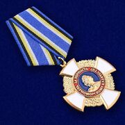 Крест казачий За верность Черноморскому казачеству