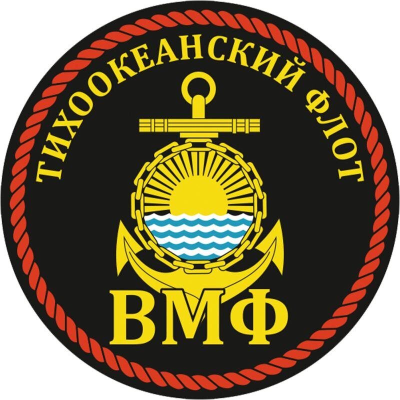 Наклейка ВМФ ТОФ России