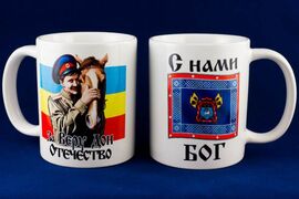 Кружка За Веру Дон Отечество