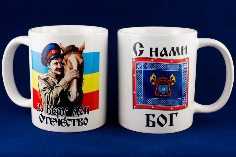 Кружка За Веру Дон Отечество