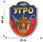  Автомобильная наклейка 100 лет МУРу 1