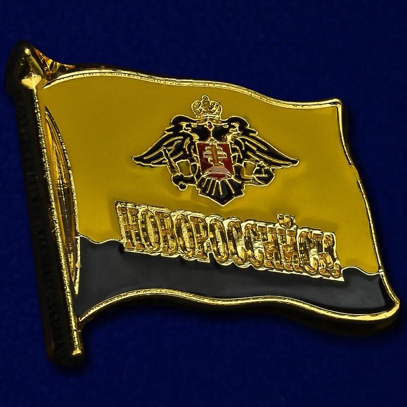 Значок Флаг Новороссийска