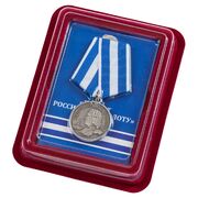 Медаль 300 лет Российскому флоту в наградной коробке с удостоверением в комплекте