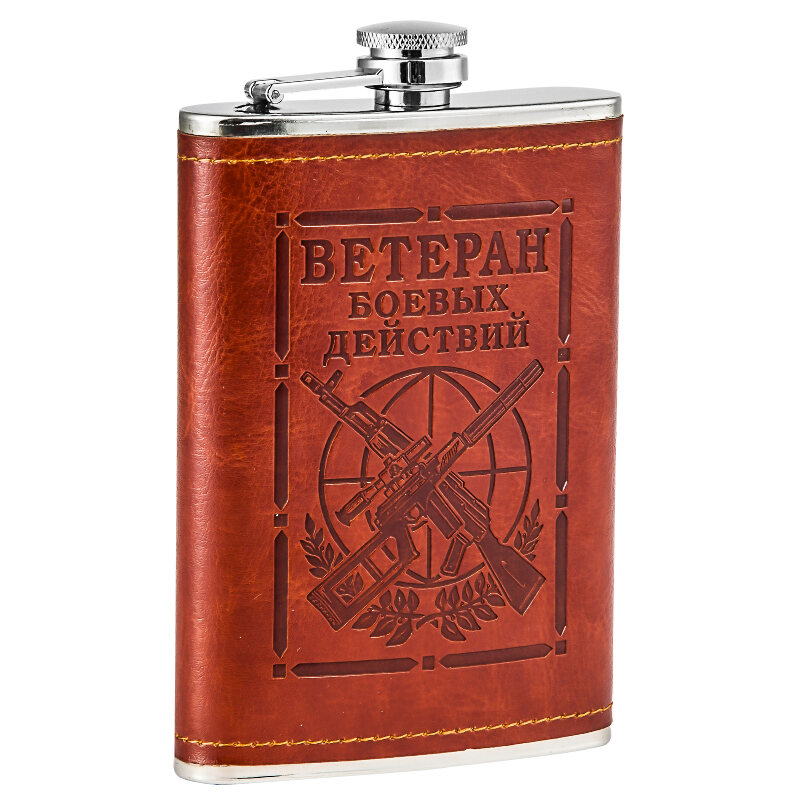 Кожаная Карманная фляжка Ветеран боевых действий