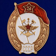 Знак об окончании Училища военных сообщений СССР (копия)