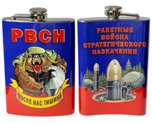 Карманная фляжка медведь РВСН 
