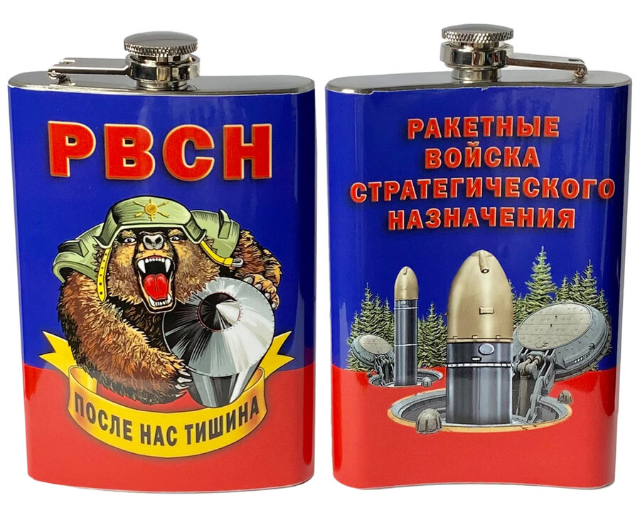 Карманная фляжка медведь РВСН 