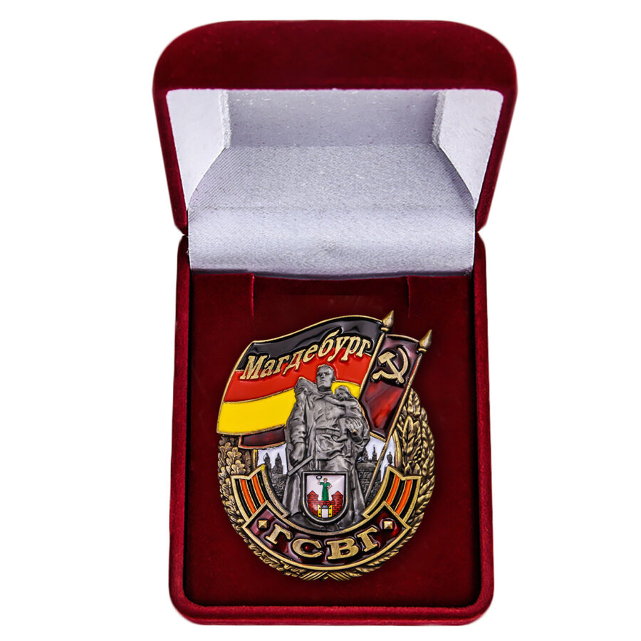 Знак в бархатистом футляре ГСВГ Магдебург