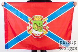 Флаг Владивостока