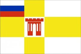 Флаг Ставрополя двухсторонний 90х135