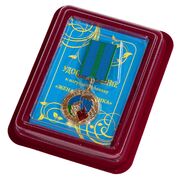 Нагрудный знак Жена десантника в наградной коробке с удостоверением в комплекте