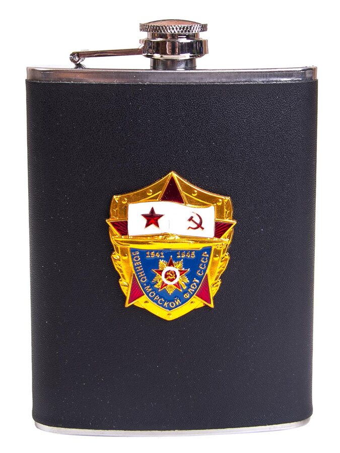 Карманная фляжка ВМФ СССР (Черная,кожа)