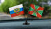 Двойной флажок России и Погранвойск РФ 3
