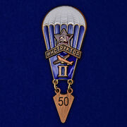 Копия знака Инструктор парашютного спорта 2 степень (1933 год)
