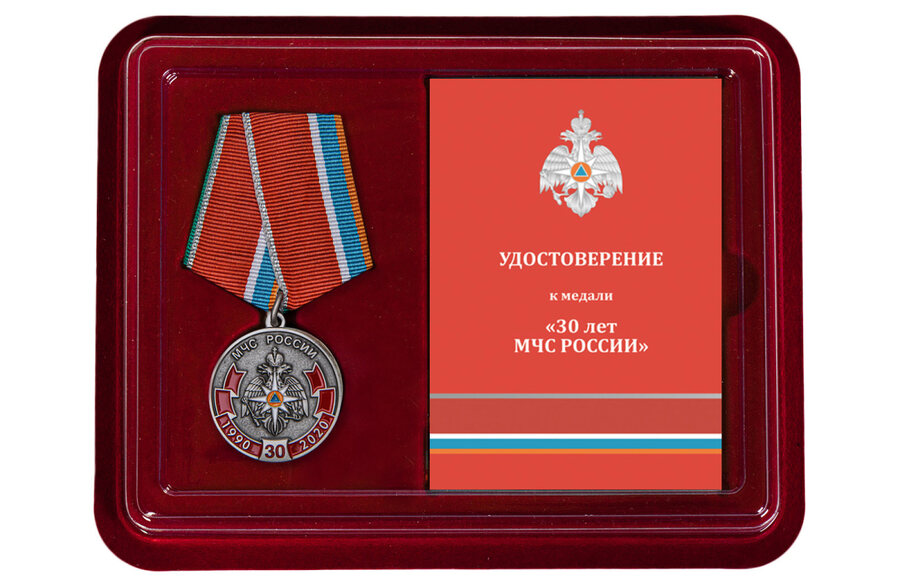 Медаль в бордовом футляре к 30-летию МЧС России