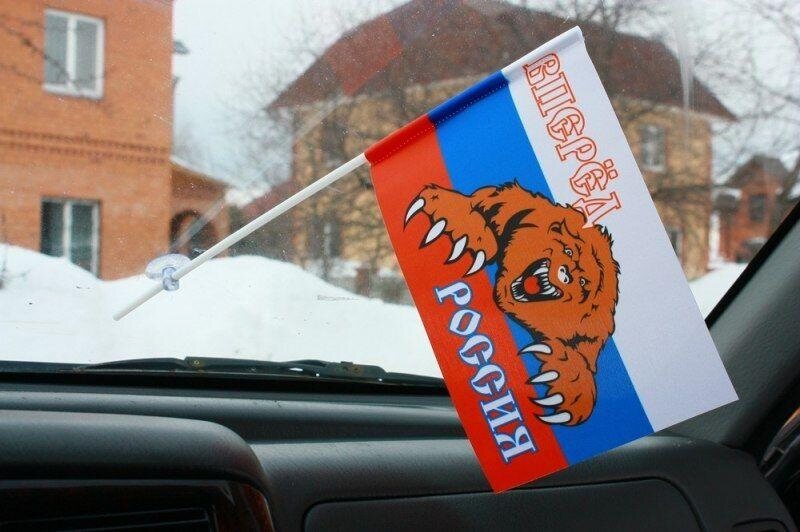 Флажок в машину с присоской Россия вперед
