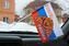 Флажок в машину с присоской Россия вперед