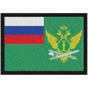 Нашивка ФССП