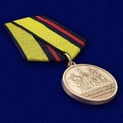 Медаль МО РФ За заслуги в увековечении памяти погибших защитников Отечества