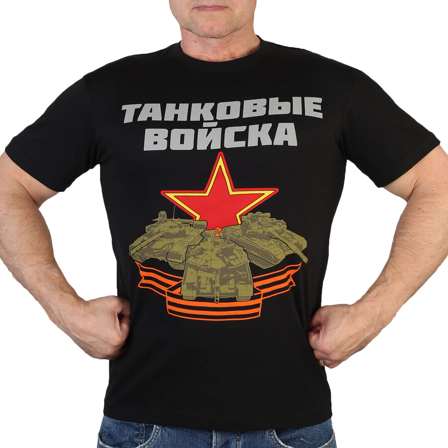 Футболка для истинных танкистов (Черная)