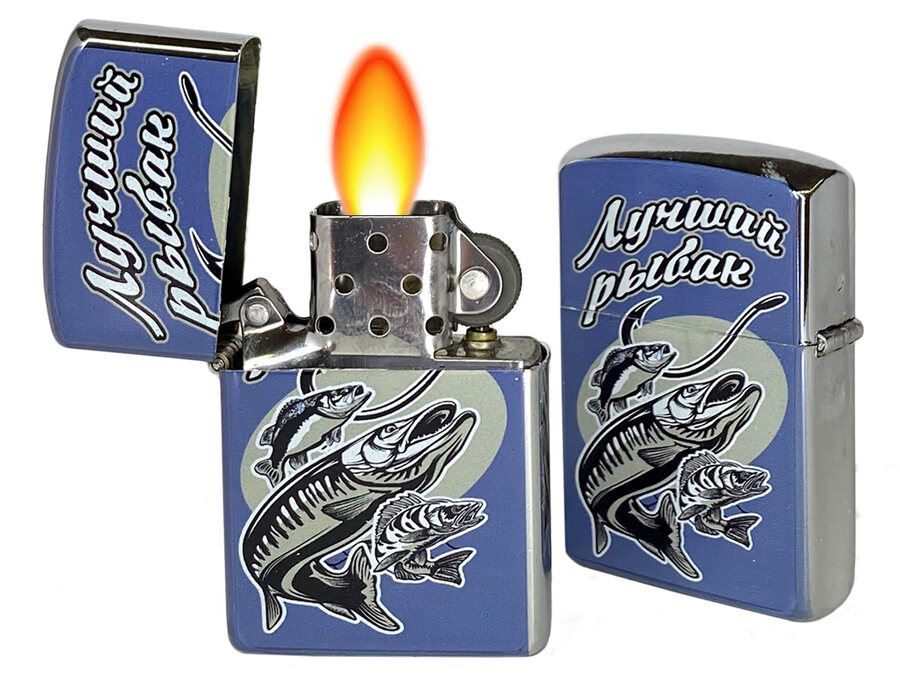 Зажигалка бензиновая двухсторонняя  Лучшего рыбака 