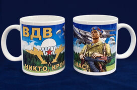 Кружка ВДВ Никто, кроме нас!