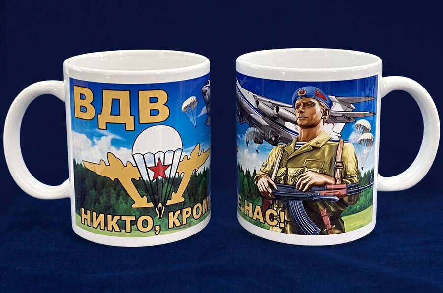 Кружка ВДВ Никто, кроме нас!