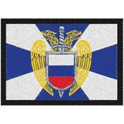 Шеврон ФСО