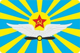 Прямоугольная наклейка ВВС