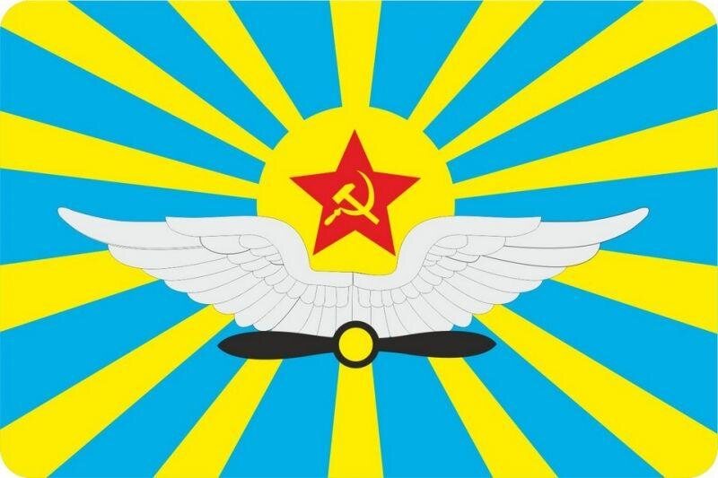 Прямоугольная наклейка ВВС