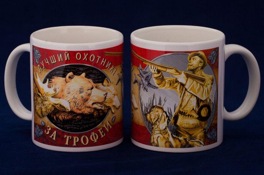 Кружка Лучший Охотник