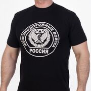 Футболка Железнодорожные войска