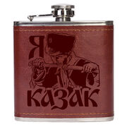 Армейская кожаная фляжка Я казак