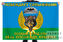 Флаг 45 ОПСпН ВДВ Кубинка