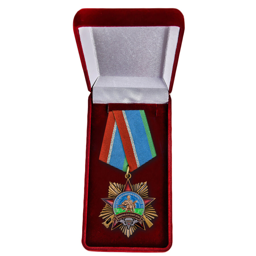 Орден в бархатистом футляре 90 лет Воздушно-десантным войскам на колодке