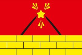 Флаг Электроуглей Московской области